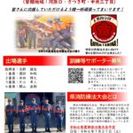 回覧板用のチラシができました