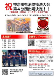 回覧板用のチラシができました