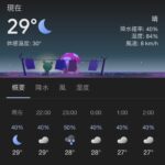 暑い中での訓練