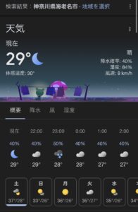 暑い中での訓練