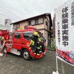さつき町秋祭り＆ふれあいのまちづくり