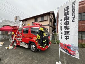 さつき町秋祭り＆ふれあいのまちづくり