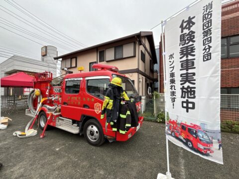 さつき町秋祭り&ふれあいのまちづくり